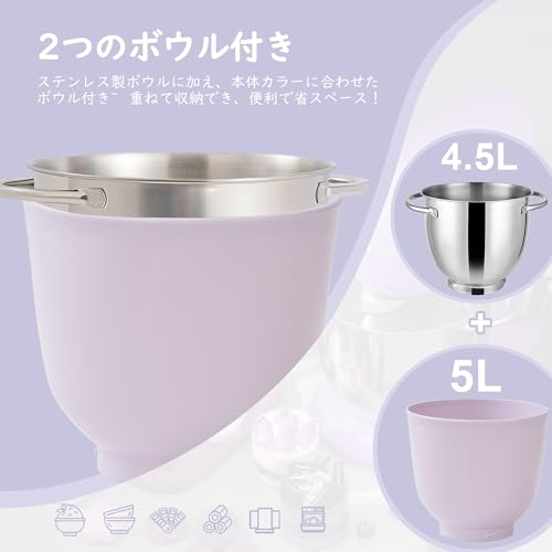 Kitchen in the box - スタンドミキサー 4.5L+5Lダブルボウル の評価